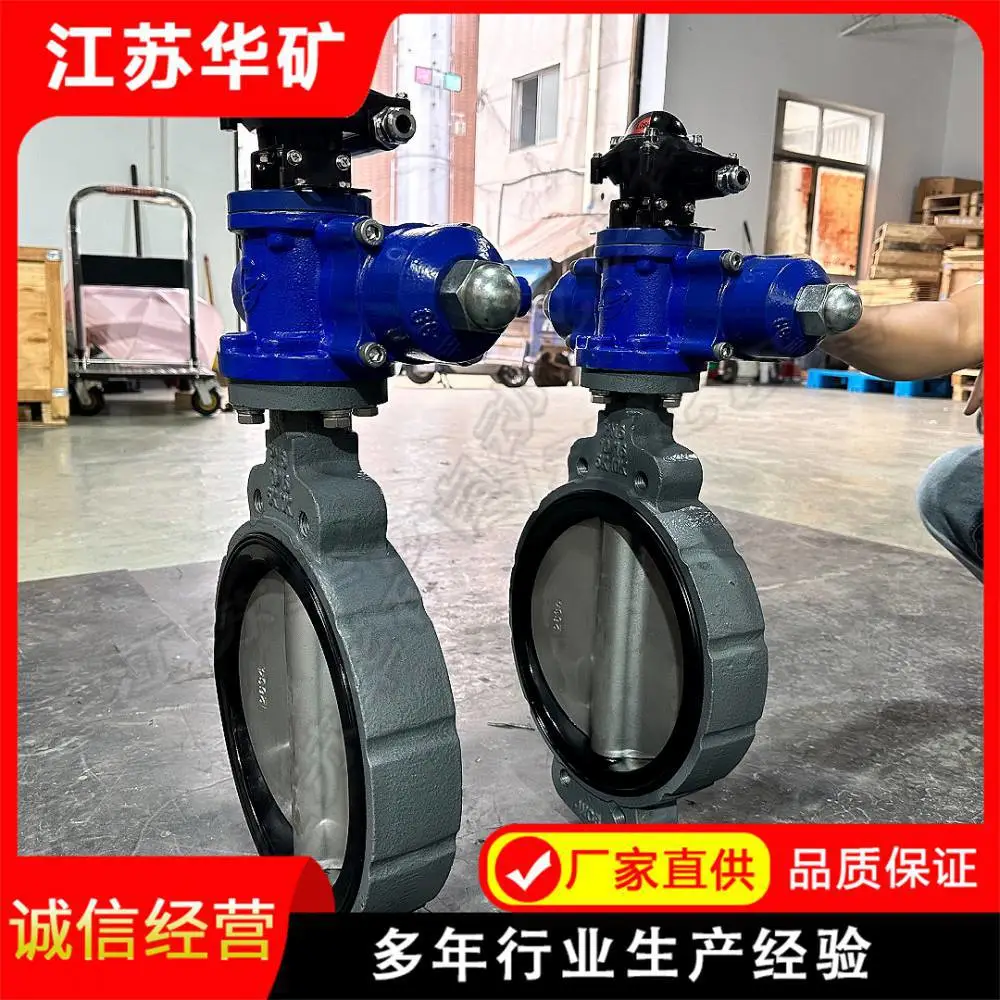 GB/T3036-94 液压半凸耳蝶阀 市政污水暖通循环水 EPDM 软密封无渗漏