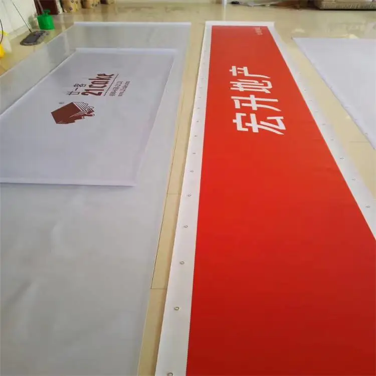 黔东台江交行艾利贴膜灯箱定制加工