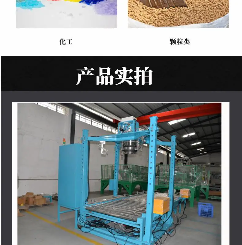 重钙粉 熟石灰 氢氧化钙自动定量秤重吨袋包装机