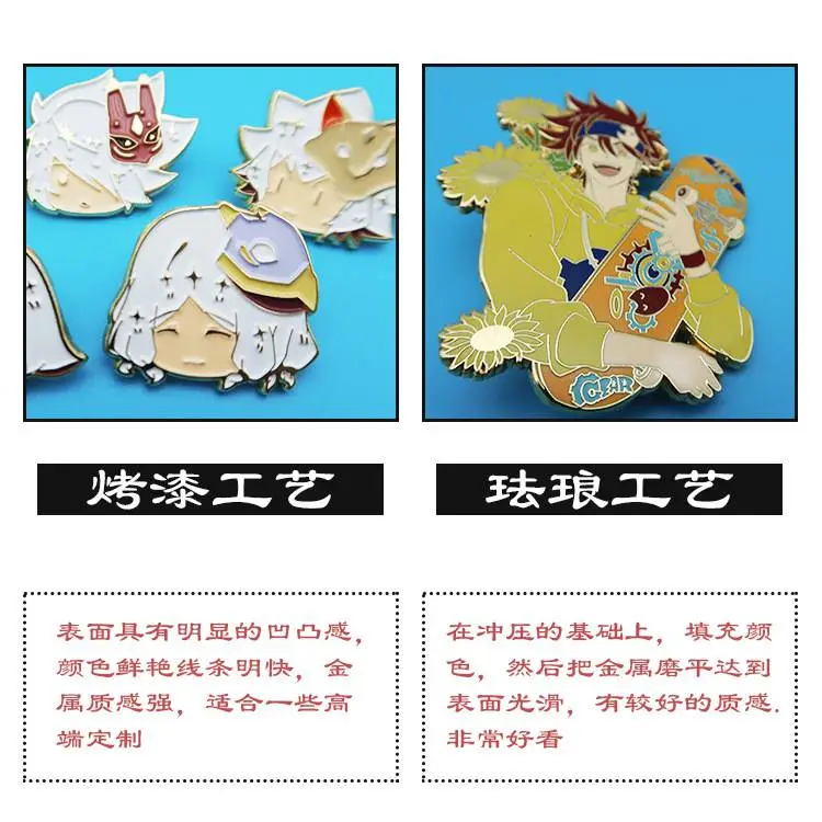 动漫徽章模板