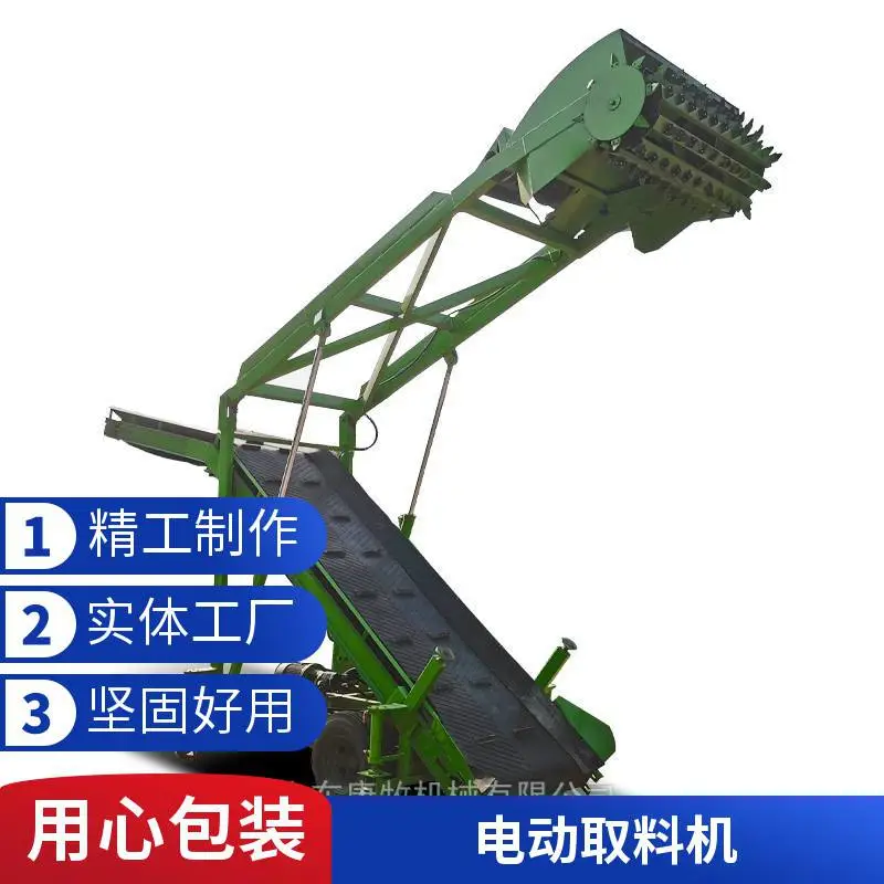 移动升降式青储取草机 养殖场高空取料机 4-7米电动扒草车