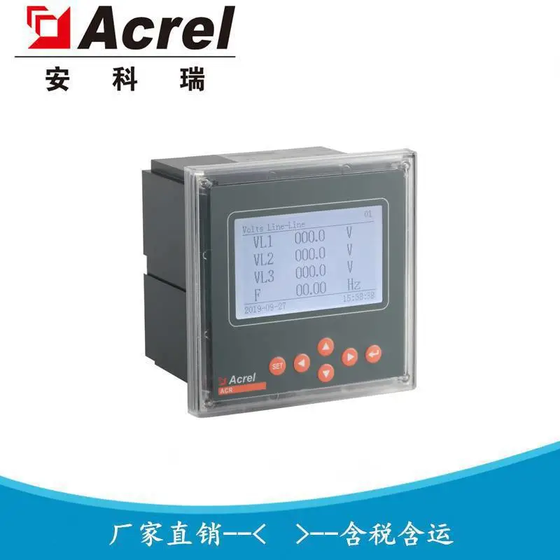 安科瑞 ACR330ELH 三相电子式可编程谐波表 电量采集终端