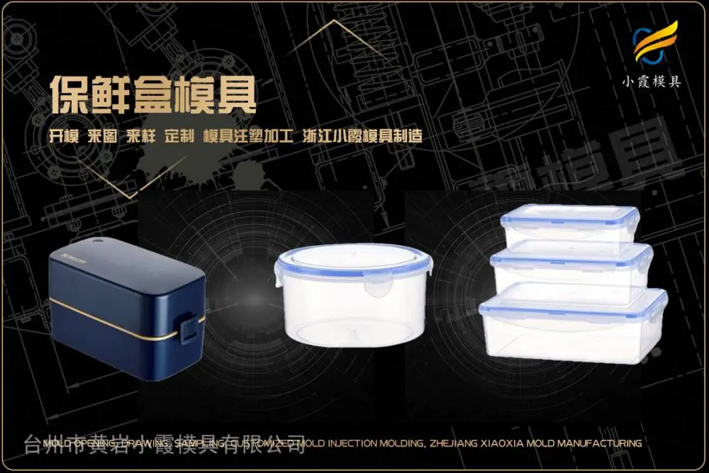 透明模具生产哪家可靠