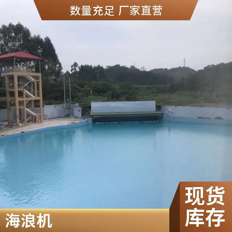 造浪设备造浪池海浪机15kw耐腐蚀材质适用于景区配套