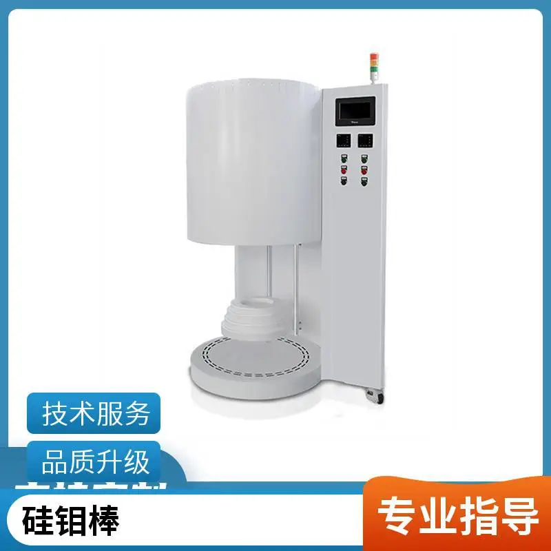 真空管式炉 钛合金钎焊炉用1600℃高温U型硅钼棒