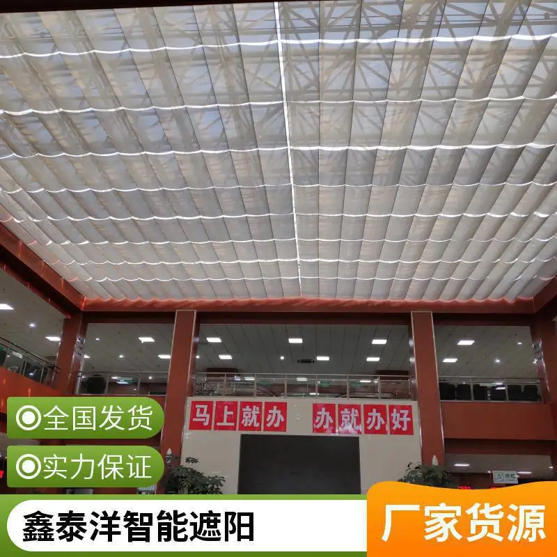 电动折叠全遮光天棚帘 免费设计 学校体育馆采光顶遮阳帘 定制服务