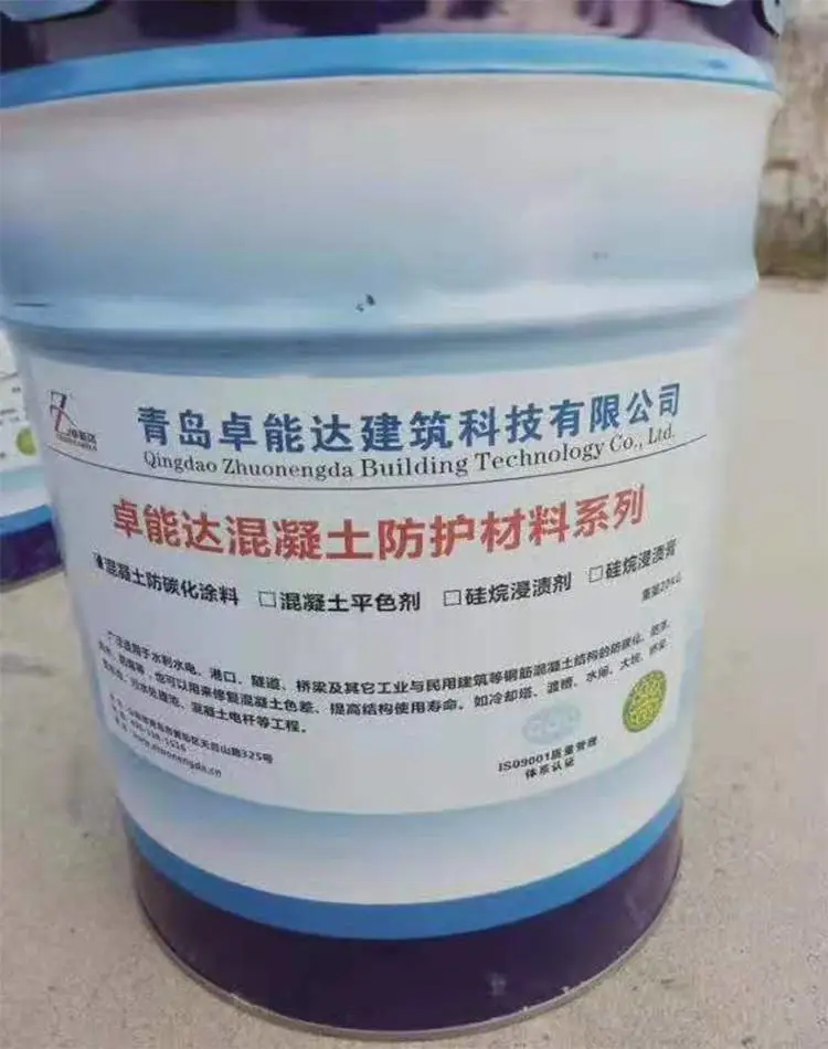 吉林混凝土细纹修复剂卓能达欢迎咨询封闭裂缝