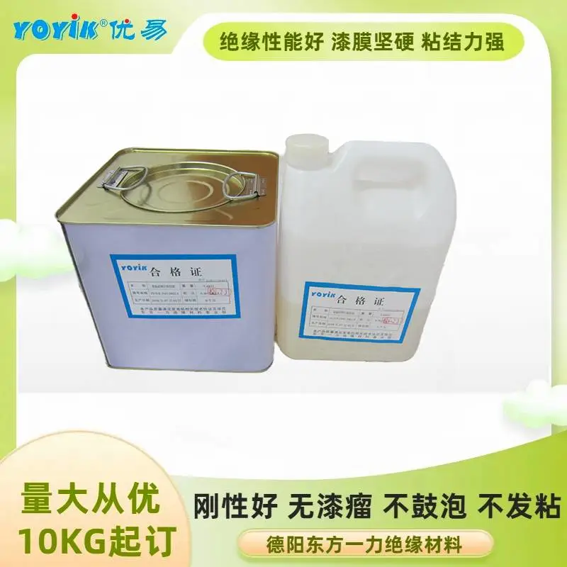 黄漆绸带22100.1*25贮存条件 YOYIK 德阳发货 黄漆绸带22100.1*25贮存条件 YOYIK 德阳发货