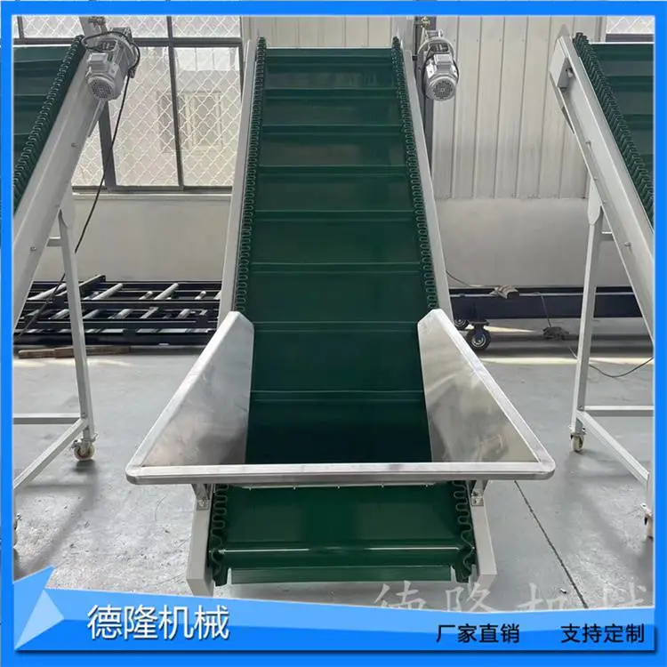 移动式轻型爬坡输送机皮带流水线传送带食品输送带小件输送线