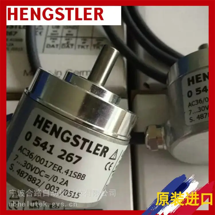 宁波合路售0566432亨氏乐Hengstler***AC58系列
