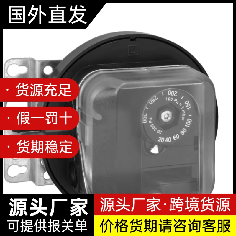 德国ALRE JDL-111 差压开关，20...300Pa