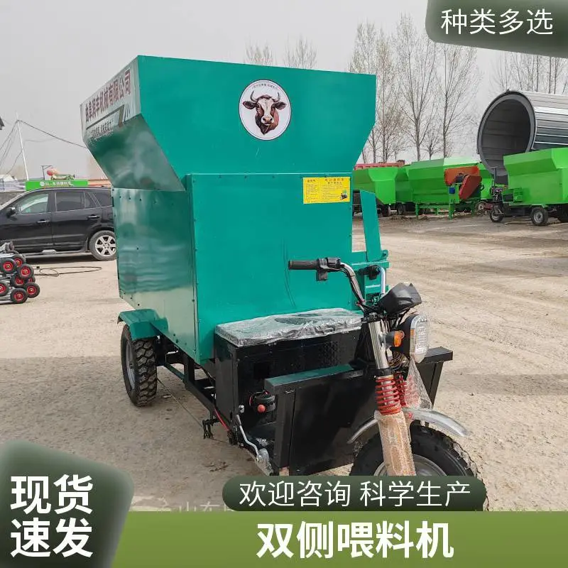 畜牧养殖场撒料车 牛羊草料饲喂车 青储饲草投料车