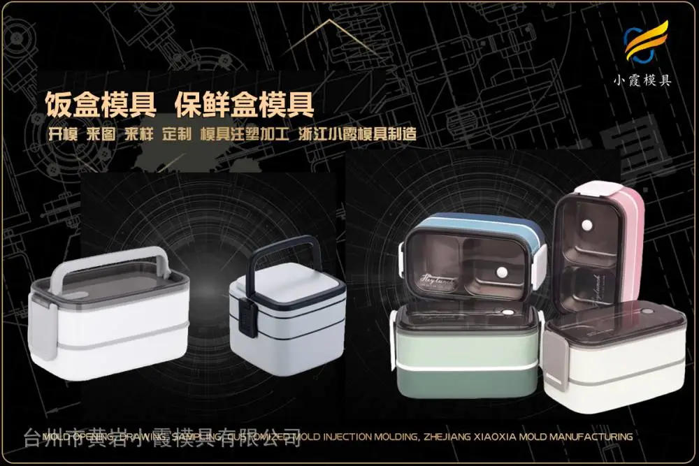 超市购物篮模具供应商