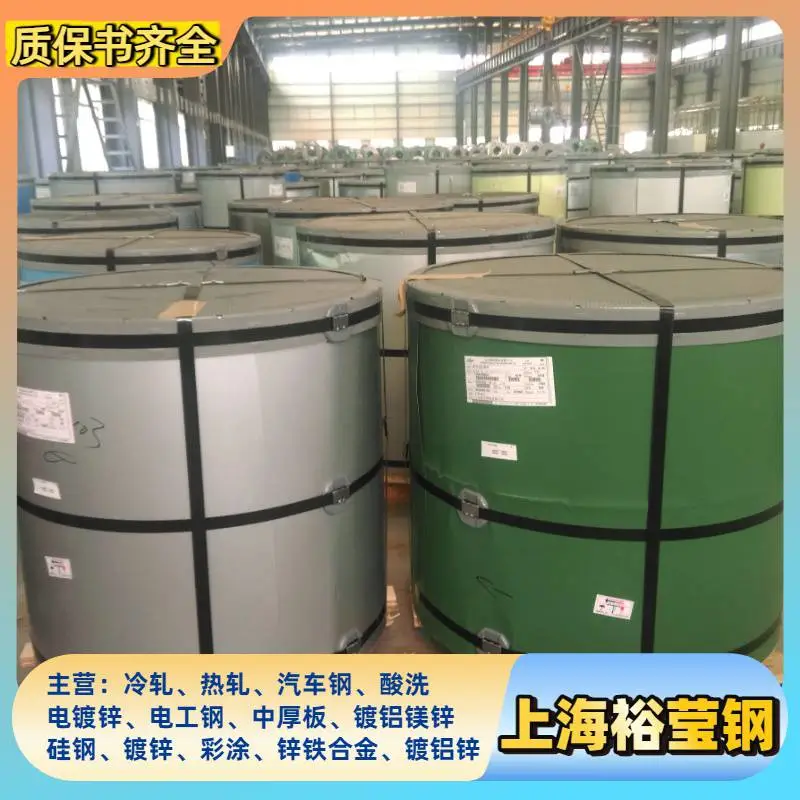 彩涂板 白银灰 交通蓝 TDC51D+Z TS350GD+AM宝钢彩涂卷 颜色全 质量***
