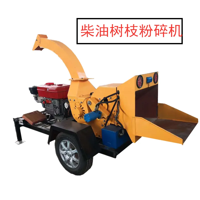 树枝粉碎机碎枝机 柴油树枝粉碎机 树枝树叶粉碎机 苹果枝条粉碎机