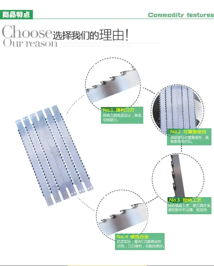 台湾国外木材缅茄、贾托巴、 硬质合金框锯条钨钢TCT硬质合金