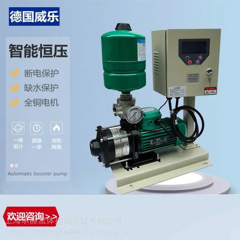 MHIL805wilo威乐水泵智能家用工业全自动自来水加压泵