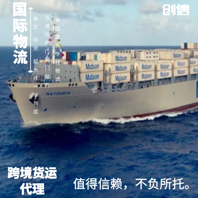 厨房垫子防滑垫 出口美国 欧洲 澳洲 全程双清包税到门 清关稳定 一对一服务