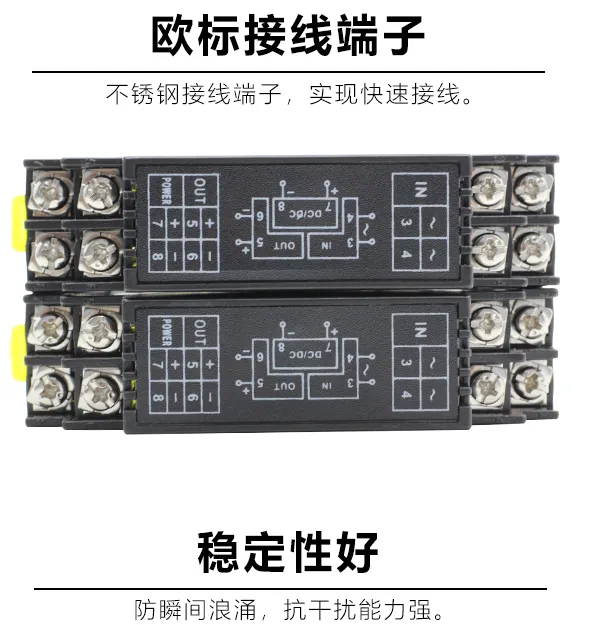电量变送器品牌PS866X42PF 功率变送器计S3(T)-AD-1-5***4B