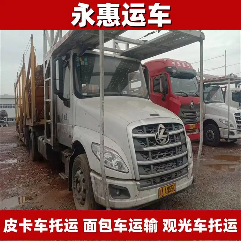湘潭皮卡车托运 面包车运输准时 观光车物流直达 旅行房车1400公里