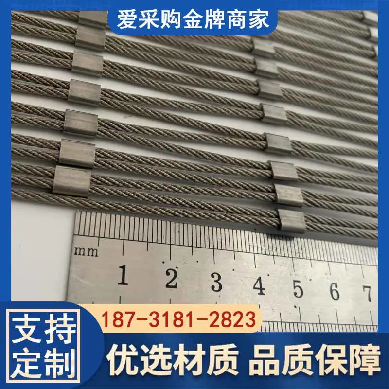 高空防坠防护网 动物笼舍绳网 304不锈钢动物园建设用网