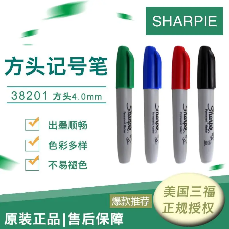 美国三福记号笔sharpie38201斜方头1-5MM油性防水海报工业马克笔