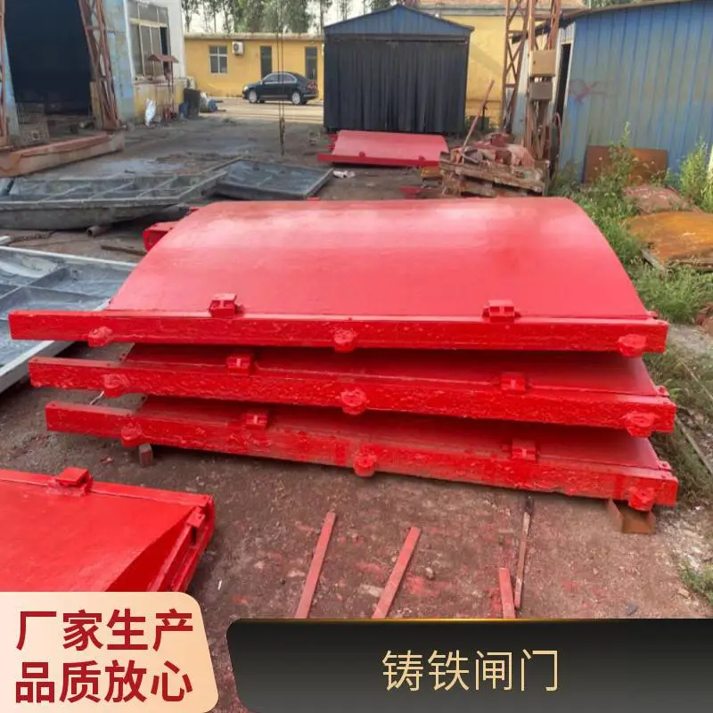 广西水利铸铁闸门 梧州渠道闸门技术参数
