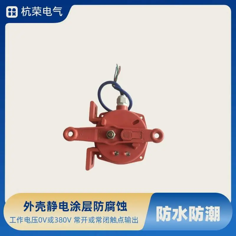 杭荣WLCA12?2铁壳限位开关GRPP-PT-01-I微动开关