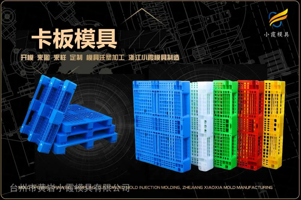 注塑厂加工推荐
