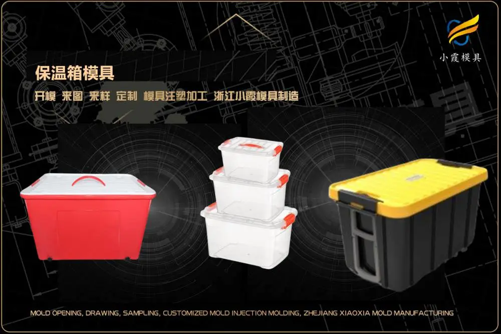 头盔模具厂家