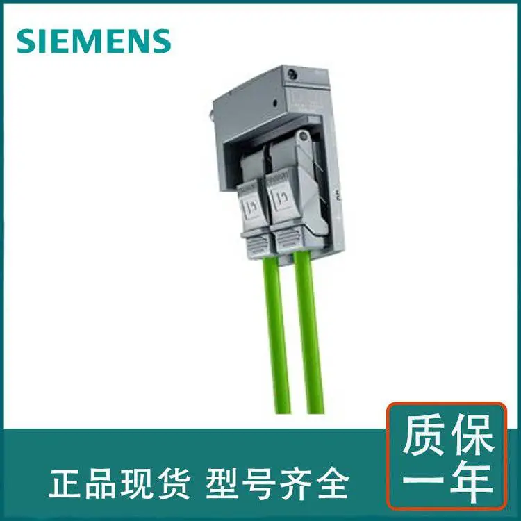 全新西门子V90抱闸电缆含接头3米现货6FX3002-5BL03-1AD0/1ADO