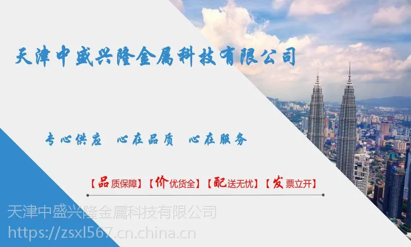 天津c型钢镀锌加工厂，C型钢销售定做
