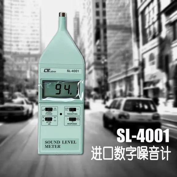 照度钠灯日光灯太阳灯CIE照度计LX-107台湾路昌数字袖珍自动量程