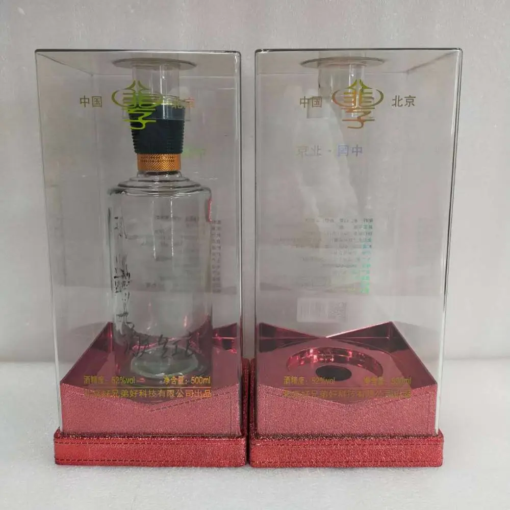 好看的pet酒盒包装V形底座亚克力白酒透明盒厂家定做