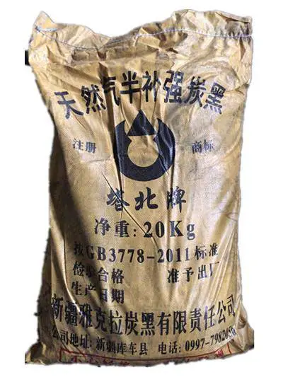 广州火炬牌塔北牌天然气半补强碳黑供应商