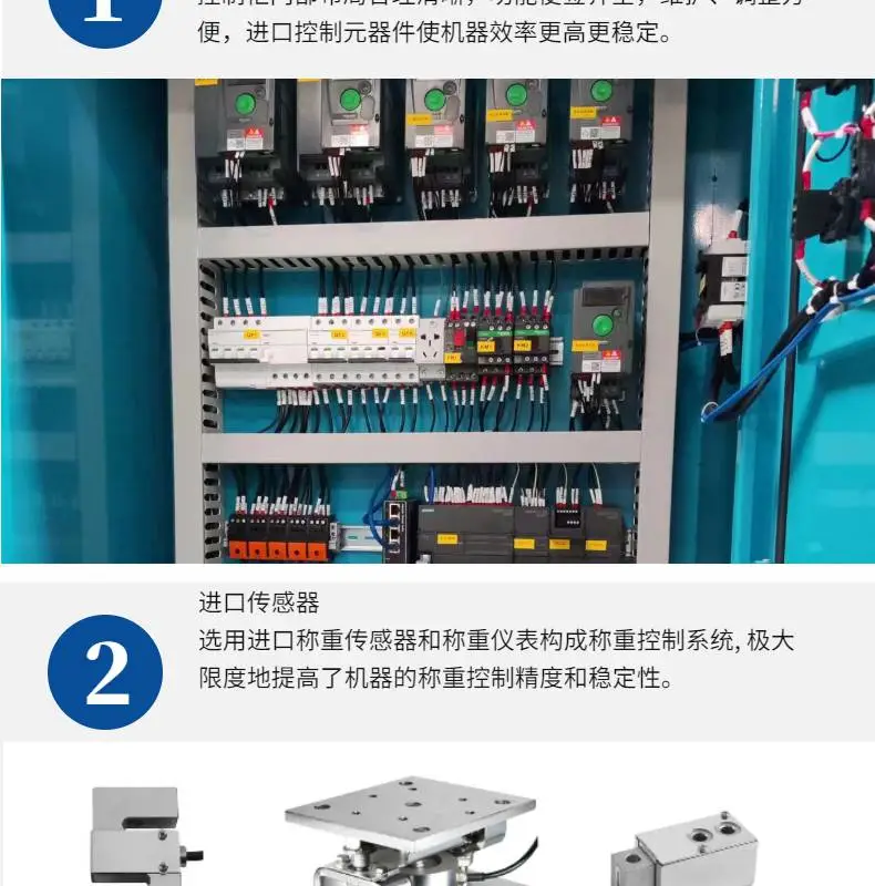 重钙粉 熟石灰 氢氧化钙自动定量秤重吨袋包装机