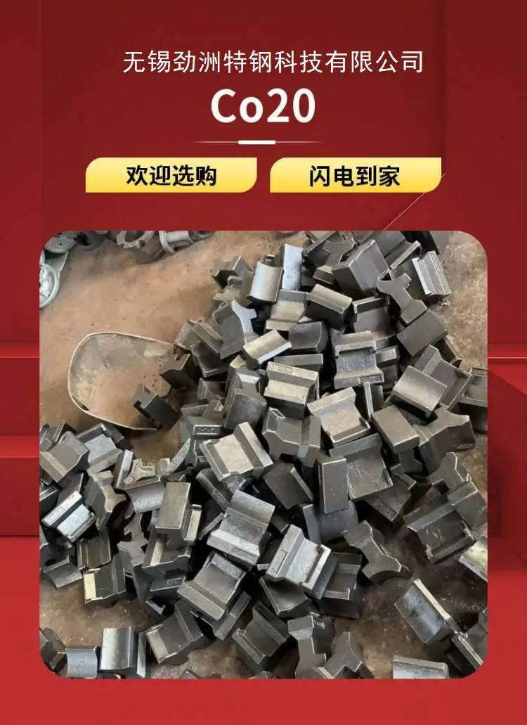 ZG35Cr24Ni7SiNRe下料口 耐热不起皮铸钢件 劲洲 加热炉滑块