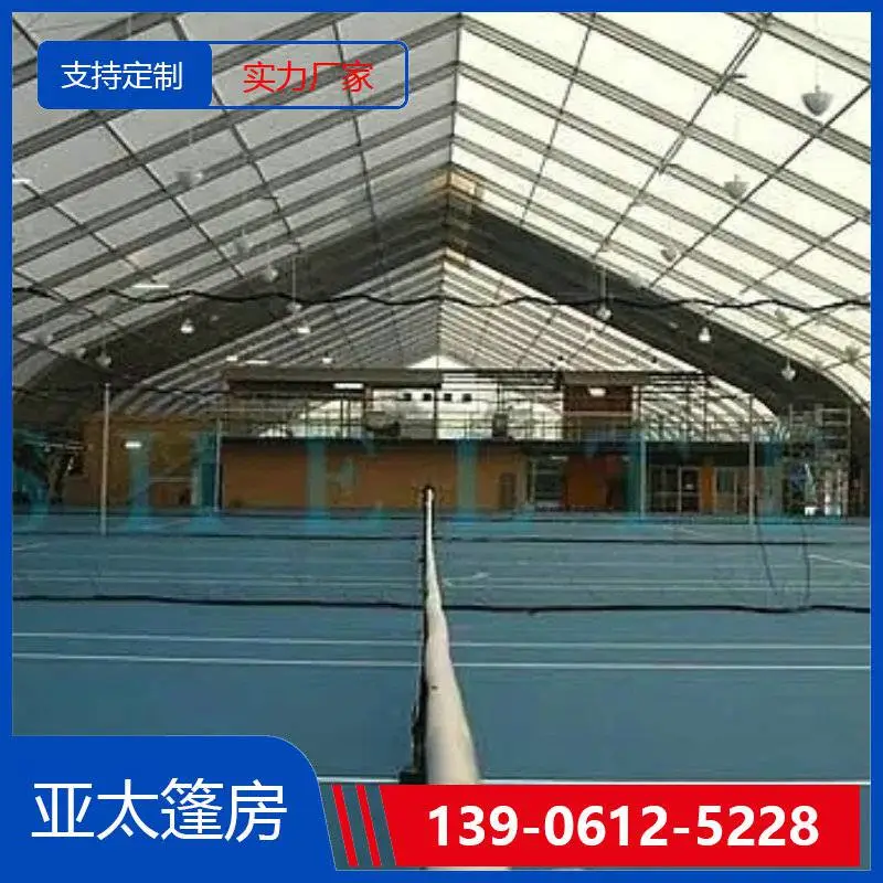 江 西篮球馆篷房厂家 室内运动场馆篷房 学校体育馆篷房建造