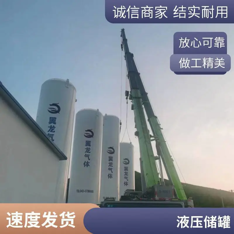 杜尔气体 100立方液态空气储罐 立式结构 用于风电储能行业