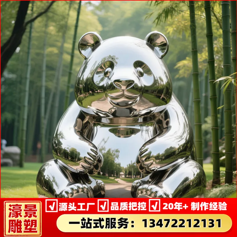 不锈钢镜面动物雕塑仿真豹子造型景观城市广场装饰摆件濠景雕塑源头工厂