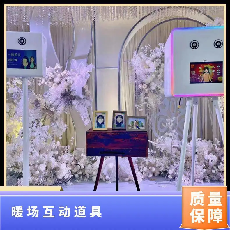 佐梵 即刻漫画二次元拍照机一体机 即时打印AI卡通照片 暖场互动