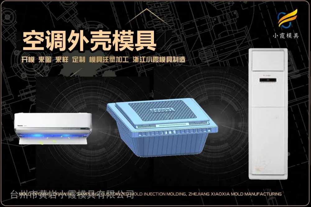 注塑厂加工推荐
