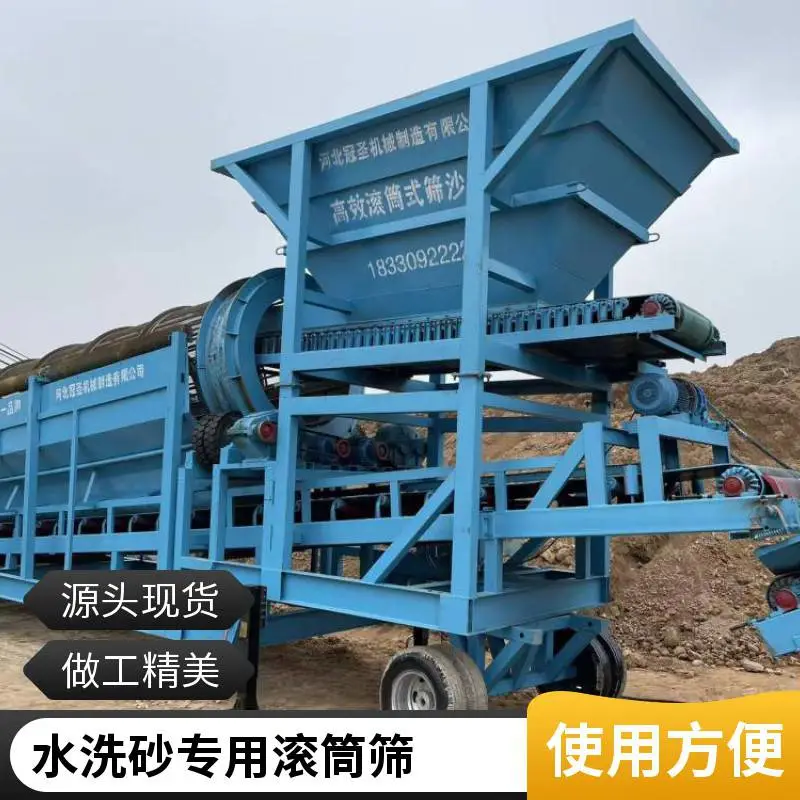 防腐加厚无轴滚笼筛设备 再生资源分选无轴滚筒筛砂机成套机械