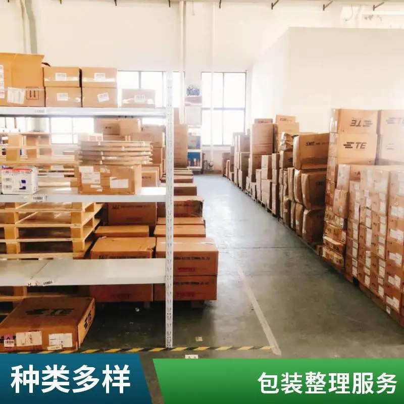 仓储出租 仓管服务 小仓库托管 适合中小企业仓储