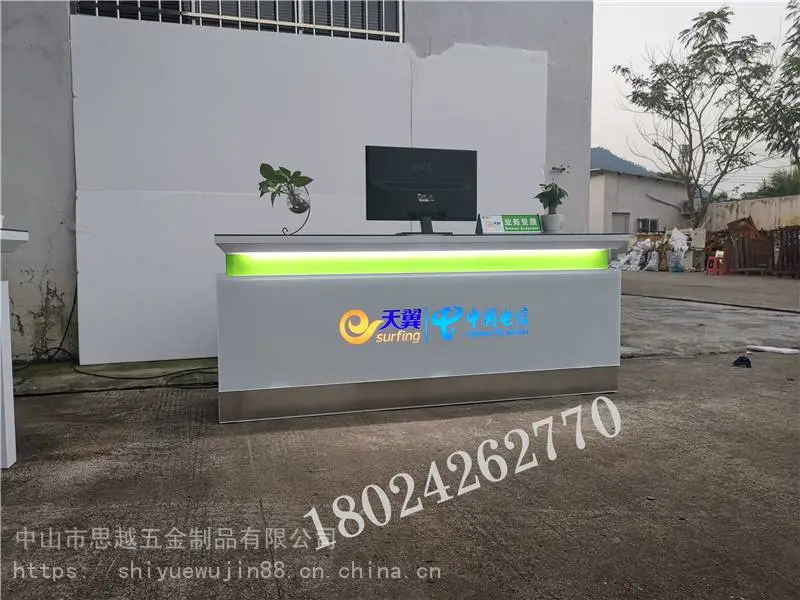 体验台柜台***小米之家柜台前台柜