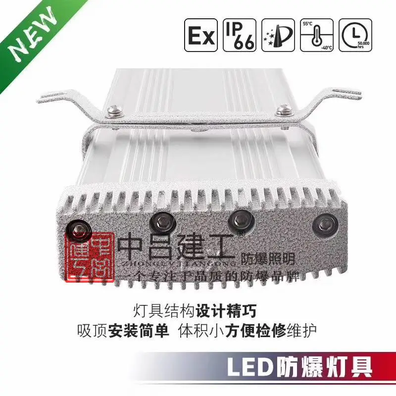 汽车轮毂抛光车间LED防爆泛光灯80W.防爆灯规格尺寸
