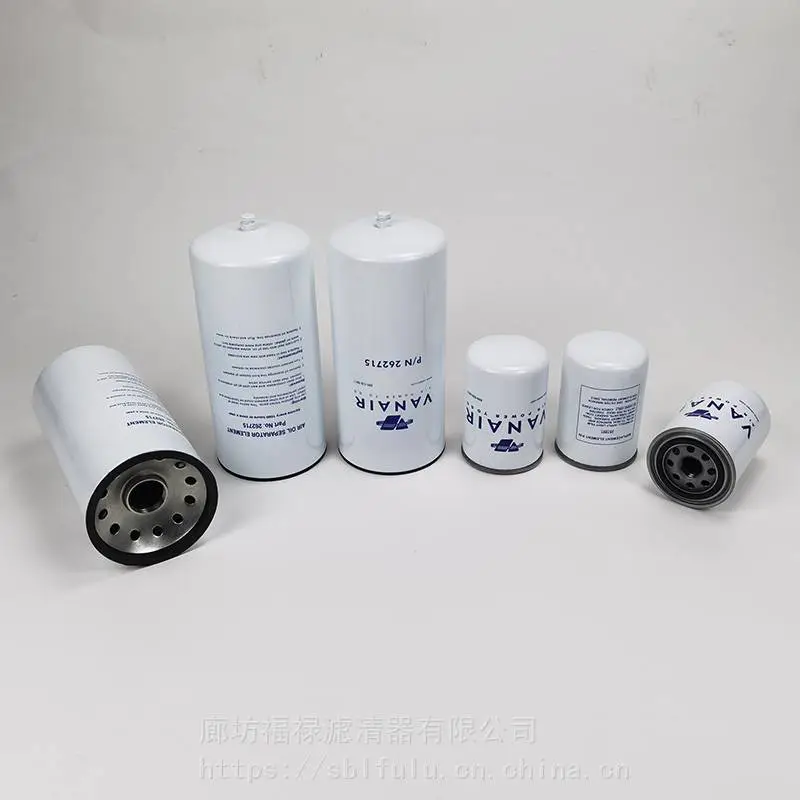 范奈尔262715液压滤芯261991 800-526-8817滤芯