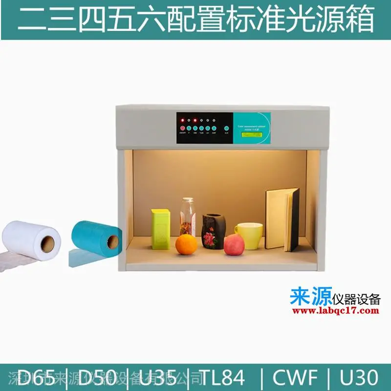 标准光源箱PANTONE彩通色卡管材钢材批发零售 标准光源箱PANTONE彩通色卡管材钢材批发零售