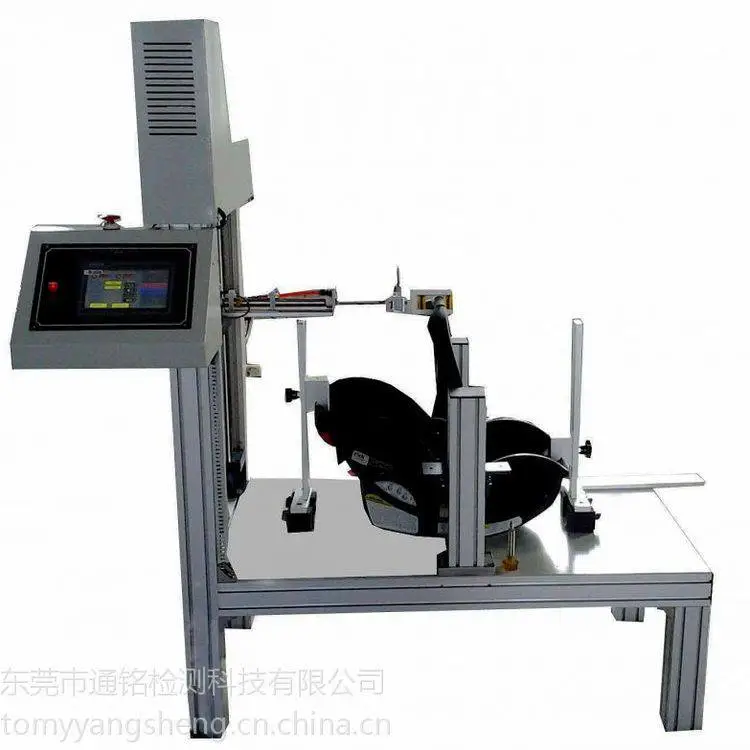 BS EN 12790摇篮提手动态强度耐久性测试仪 ASTM F2194摇椅试验