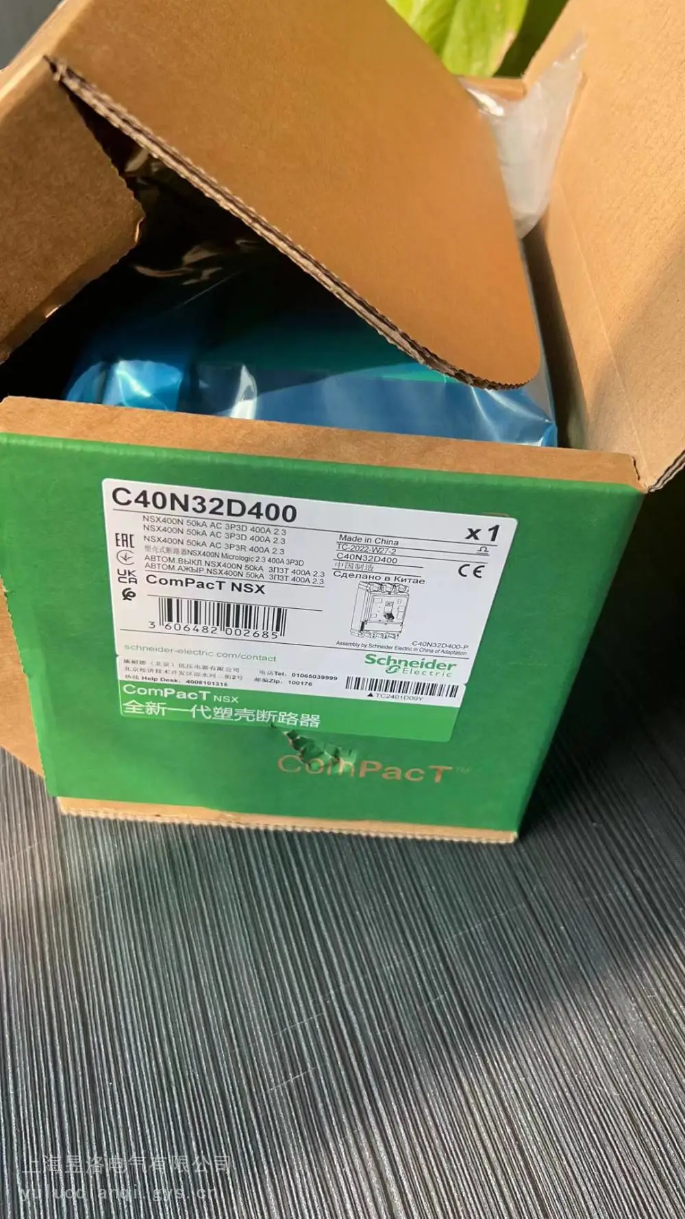 GV2-M08C130断路器